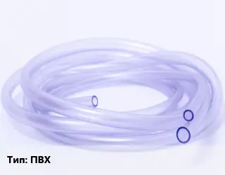 Трубка РТИ ПВХ